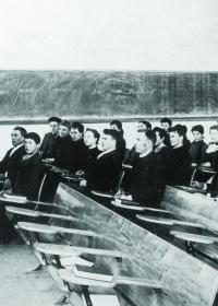 brigham young academy